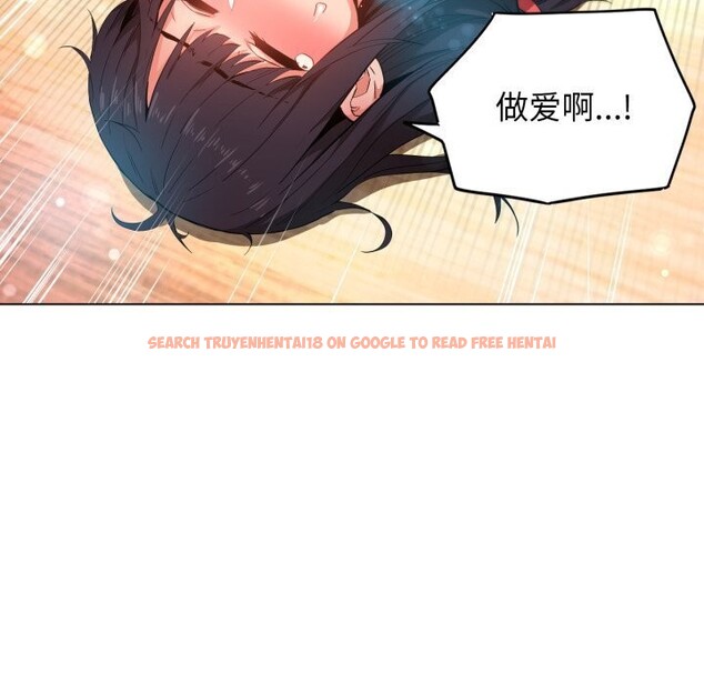 查看漫画她的直播間 - 第27話 - www.tymanga.com中的3749686图片