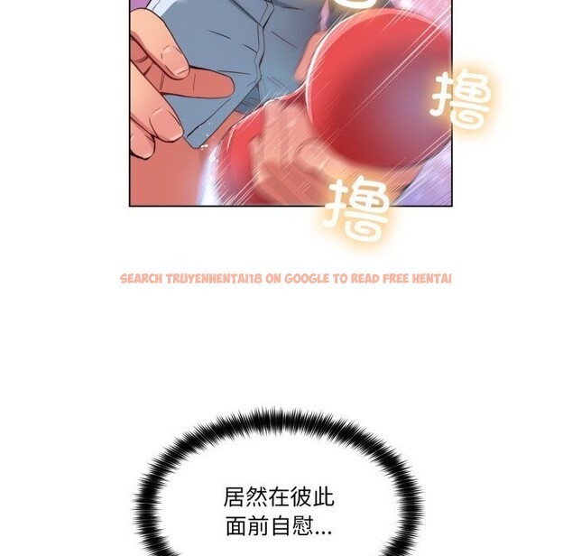 查看漫画她的直播間 - 第27話 - www.tymanga.com中的3749691图片