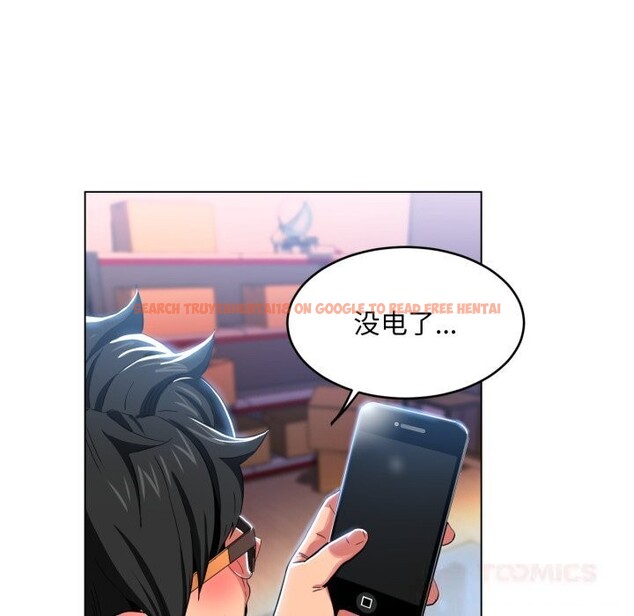 查看漫画她的直播間 - 第27話 - www.tymanga.com中的3749700图片