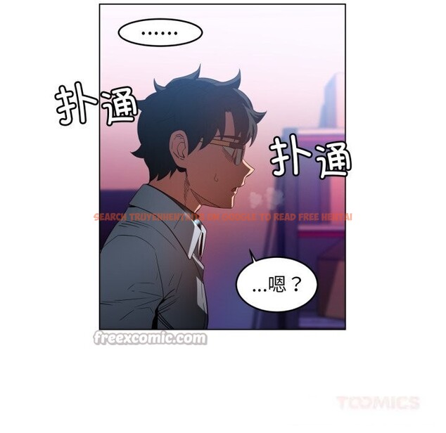 查看漫画她的直播間 - 第27話 - www.tymanga.com中的3749704图片