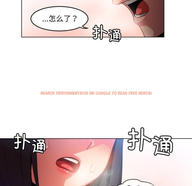 查看漫画她的直播間 - 第27話 - www.tymanga.com中的3749707图片