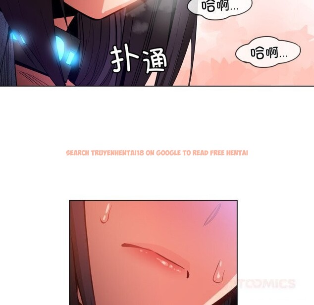 查看漫画她的直播間 - 第27話 - www.tymanga.com中的3749708图片