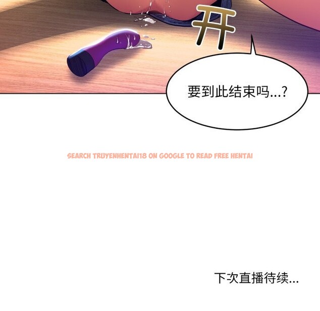 查看漫画她的直播間 - 第27話 - www.tymanga.com中的3749711图片