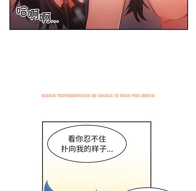 查看漫画她的直播間 - 第28話 - www.tymanga.com中的3774215图片