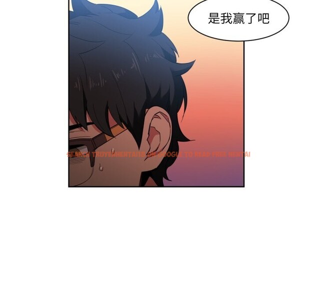 查看漫画她的直播間 - 第28話 - www.tymanga.com中的3774216图片