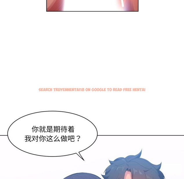 查看漫画她的直播間 - 第28話 - www.tymanga.com中的3774227图片