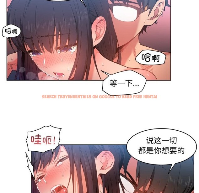 查看漫画她的直播間 - 第28話 - www.tymanga.com中的3774231图片