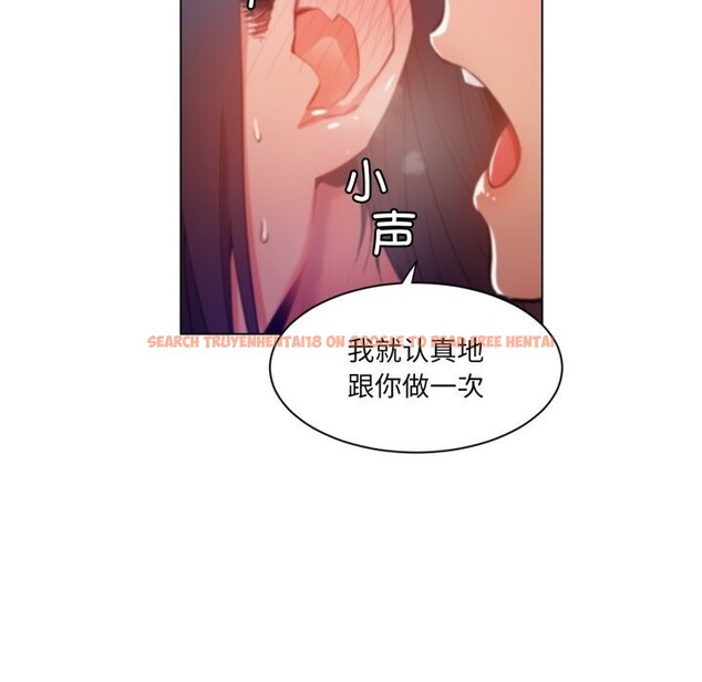 查看漫画她的直播間 - 第28話 - www.tymanga.com中的3774233图片