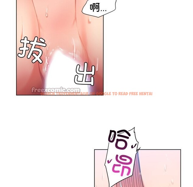 查看漫画她的直播間 - 第28話 - www.tymanga.com中的3774237图片