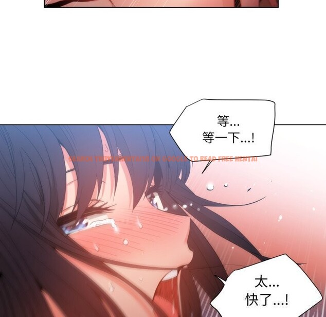 查看漫画她的直播間 - 第28話 - www.tymanga.com中的3774256图片