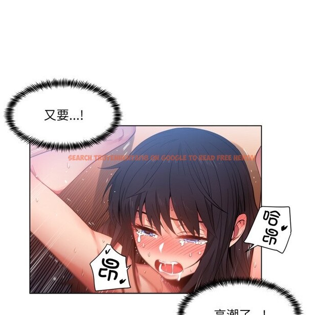 查看漫画她的直播間 - 第28話 - www.tymanga.com中的3774259图片