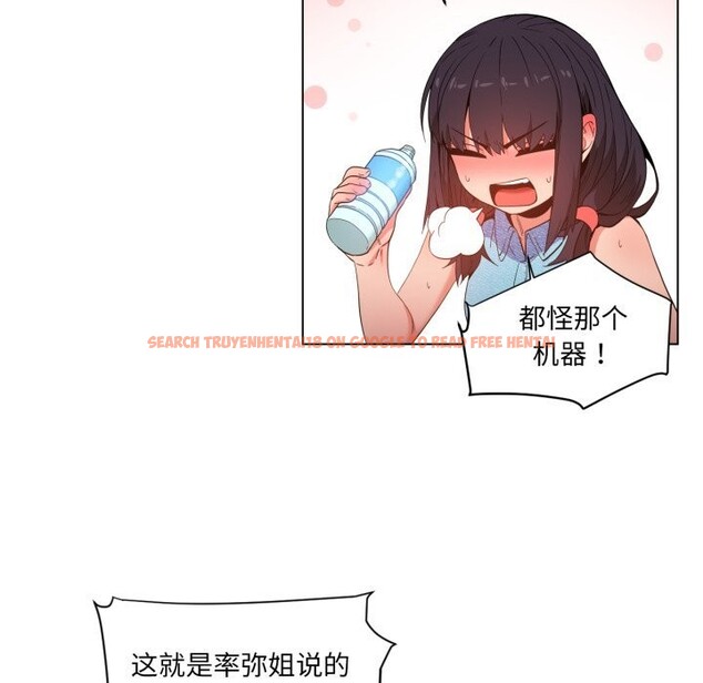 查看漫画她的直播間 - 第28話 - www.tymanga.com中的3774268图片