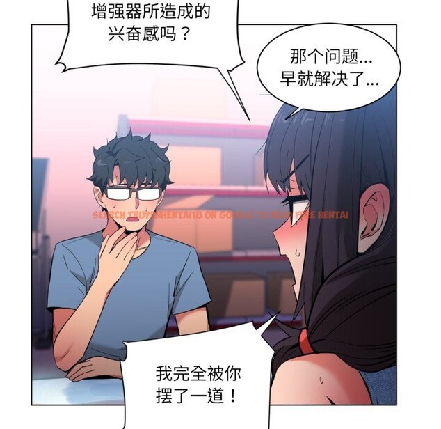 查看漫画她的直播間 - 第28話 - www.tymanga.com中的3774269图片