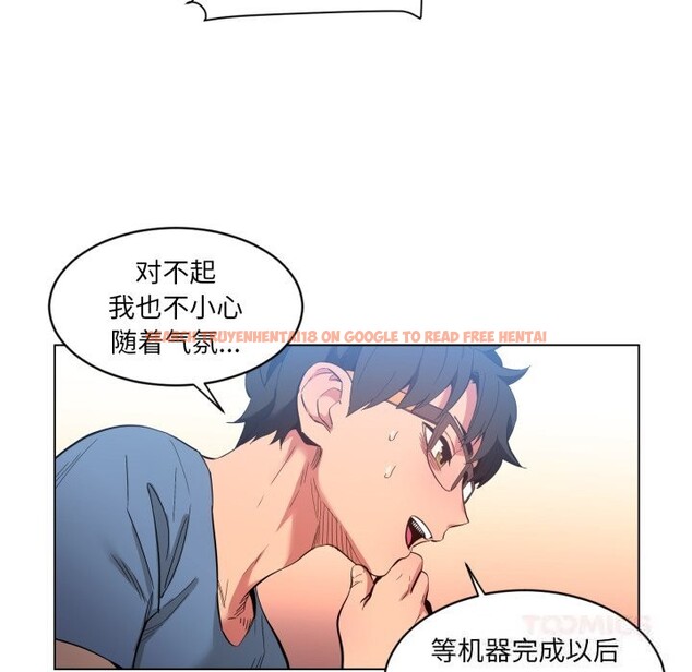 查看漫画她的直播間 - 第28話 - www.tymanga.com中的3774270图片