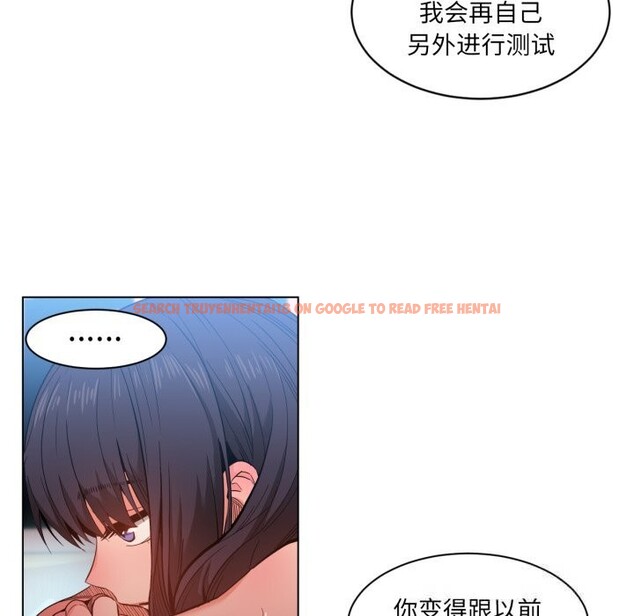 查看漫画她的直播間 - 第28話 - www.tymanga.com中的3774271图片