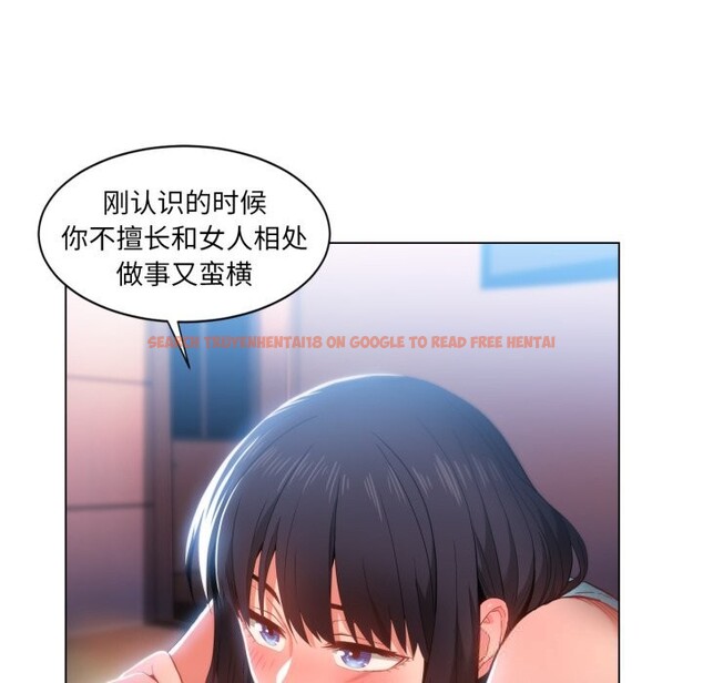 查看漫画她的直播間 - 第28話 - www.tymanga.com中的3774273图片