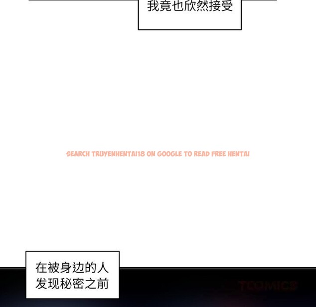 查看漫画她的直播間 - 第28話 - www.tymanga.com中的3774278图片