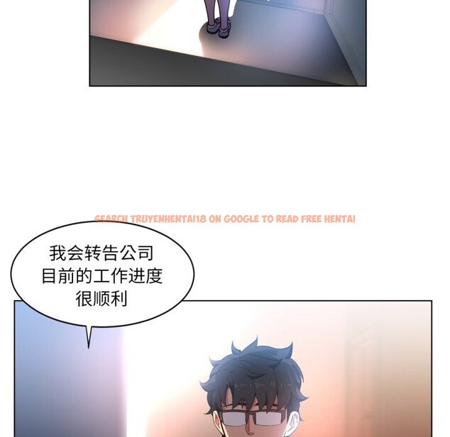 查看漫画她的直播間 - 第28話 - www.tymanga.com中的3774281图片