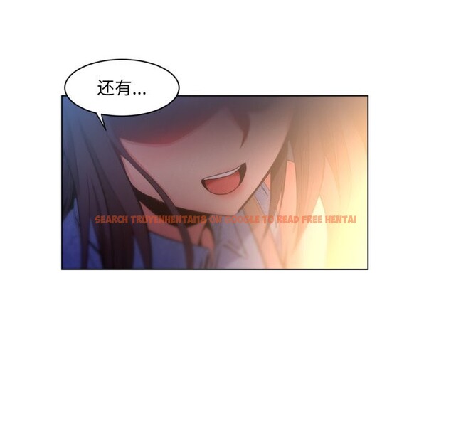 查看漫画她的直播間 - 第28話 - www.tymanga.com中的3774283图片