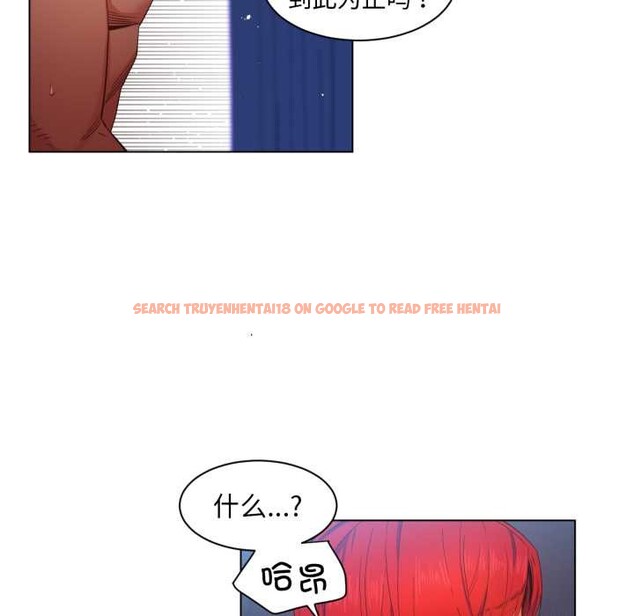 查看漫画她的直播間 - 第32話 - tymanga.com中的3868337图片 查看漫画她的直播間 - 第32話 - tymanga.com中的3868337图片