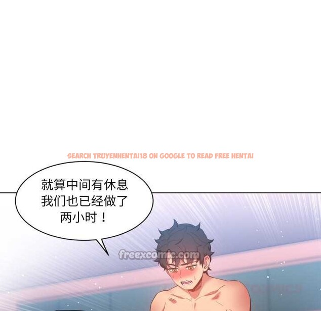 查看漫画她的直播間 - 第32話 - tymanga.com中的3868339图片 查看漫画她的直播間 - 第32話 - tymanga.com中的3868339图片