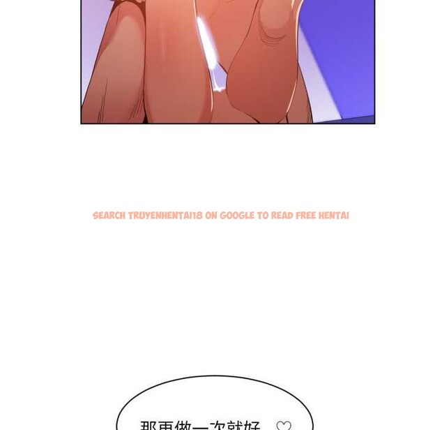 查看漫画她的直播間 - 第32話 - tymanga.com中的3868344图片 查看漫画她的直播間 - 第32話 - tymanga.com中的3868344图片