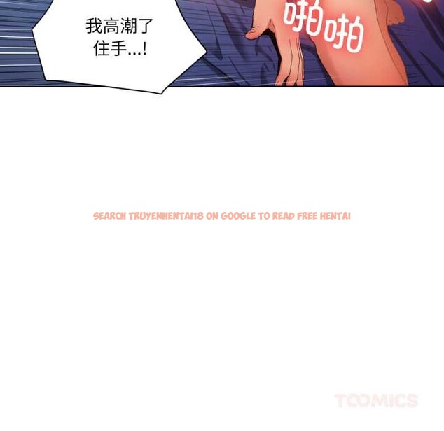 查看漫画她的直播間 - 第32話 - tymanga.com中的3868359图片 查看漫画她的直播間 - 第32話 - tymanga.com中的3868359图片