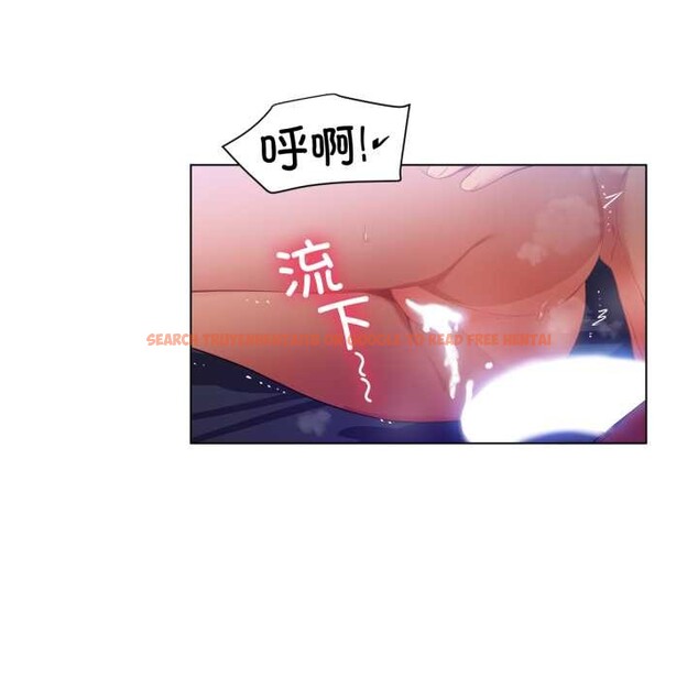 查看漫画她的直播間 - 第32話 - tymanga.com中的3868368图片 查看漫画她的直播間 - 第32話 - tymanga.com中的3868368图片