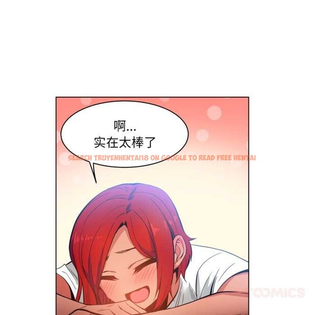 查看漫画她的直播間 - 第32話 - tymanga.com中的3868375图片 查看漫画她的直播間 - 第32話 - tymanga.com中的3868375图片