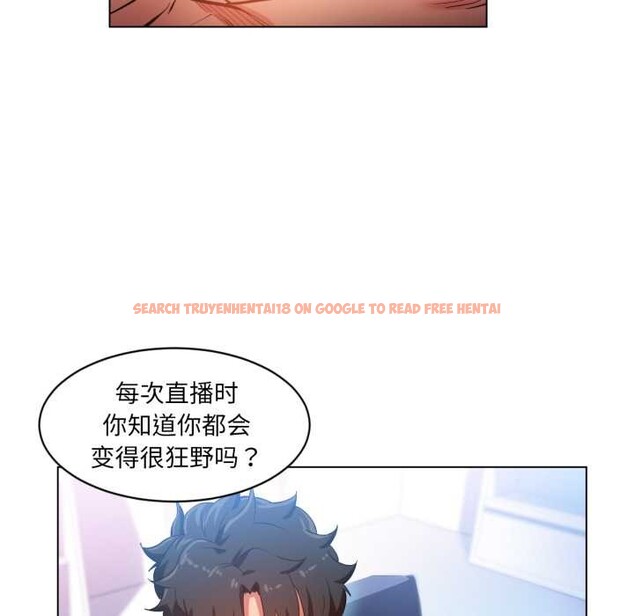 查看漫画她的直播間 - 第32話 - tymanga.com中的3868376图片 查看漫画她的直播間 - 第32話 - tymanga.com中的3868376图片