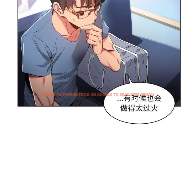 查看漫画她的直播間 - 第32話 - tymanga.com中的3868377图片 查看漫画她的直播間 - 第32話 - tymanga.com中的3868377图片