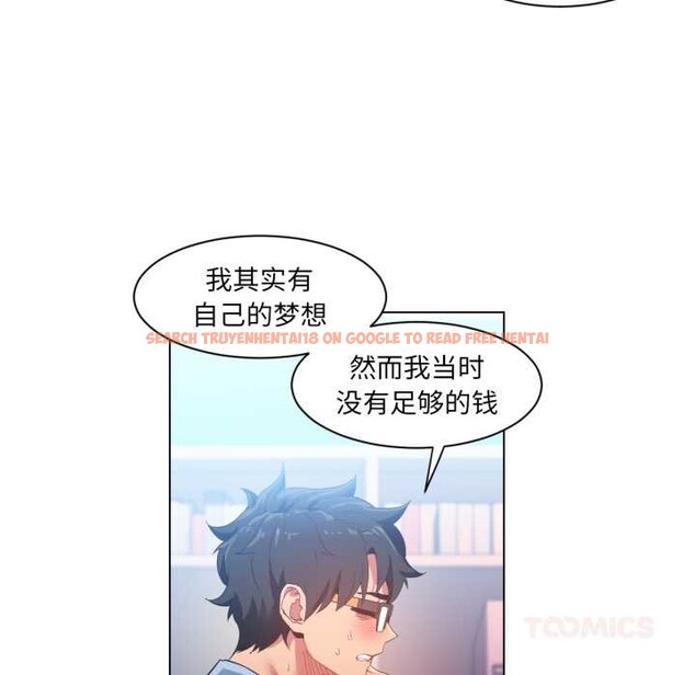 查看漫画她的直播間 - 第32話 - tymanga.com中的3868379图片 查看漫画她的直播間 - 第32話 - tymanga.com中的3868379图片