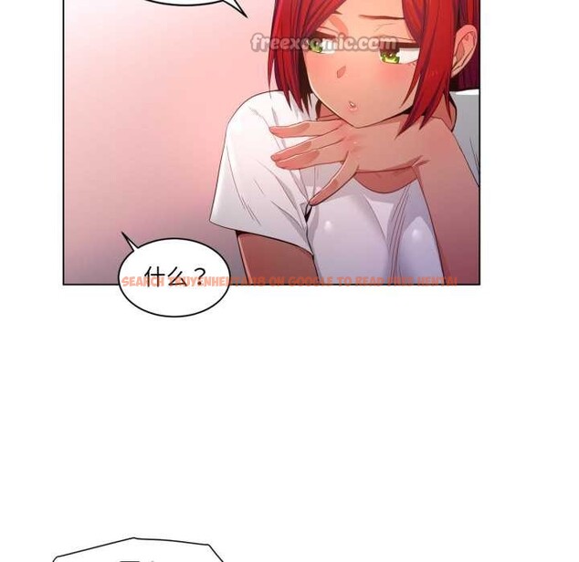 查看漫画她的直播間 - 第32話 - tymanga.com中的3868384图片 查看漫画她的直播間 - 第32話 - tymanga.com中的3868384图片