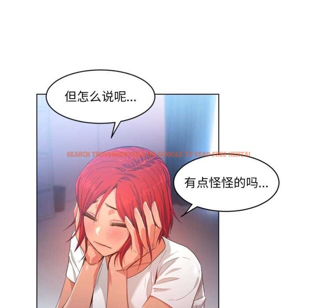 查看漫画她的直播間 - 第32話 - tymanga.com中的3868386图片 查看漫画她的直播間 - 第32話 - tymanga.com中的3868386图片