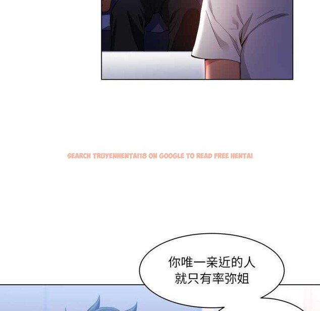 查看漫画她的直播間 - 第32話 - tymanga.com中的3868390图片 查看漫画她的直播間 - 第32話 - tymanga.com中的3868390图片