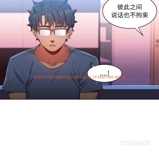 查看漫画她的直播間 - 第32話 - tymanga.com中的3868391图片 查看漫画她的直播間 - 第32話 - tymanga.com中的3868391图片