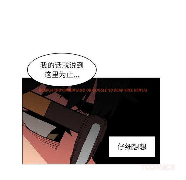 查看漫画她的直播間 - 第32話 - tymanga.com中的3868395图片 查看漫画她的直播間 - 第32話 - tymanga.com中的3868395图片