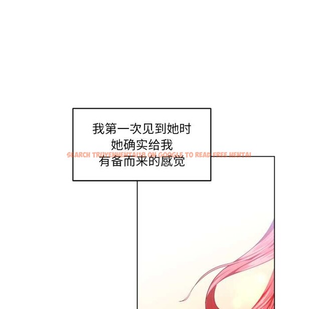 查看漫画她的直播間 - 第32話 - tymanga.com中的3868396图片 查看漫画她的直播間 - 第32話 - tymanga.com中的3868396图片