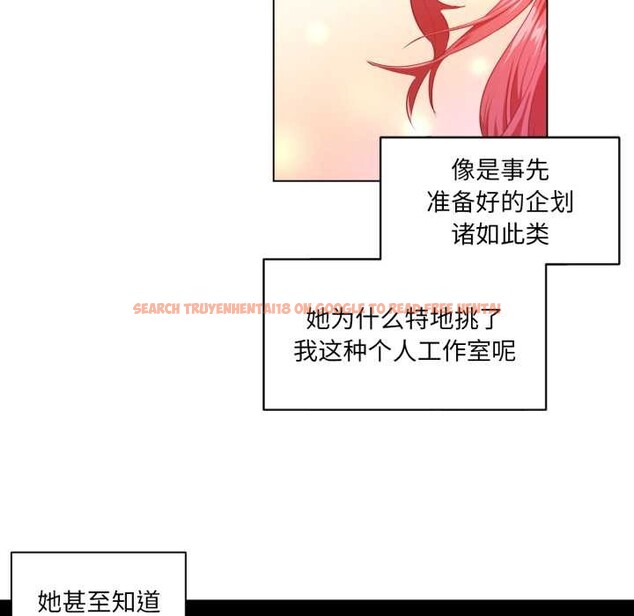 查看漫画她的直播間 - 第32話 - tymanga.com中的3868397图片 查看漫画她的直播間 - 第32話 - tymanga.com中的3868397图片