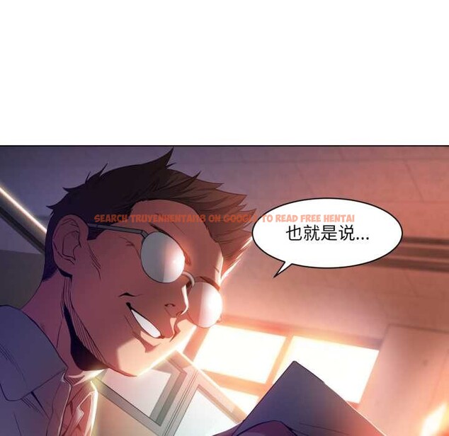 查看漫画她的直播間 - 第32話 - tymanga.com中的3868401图片 查看漫画她的直播間 - 第32話 - tymanga.com中的3868401图片