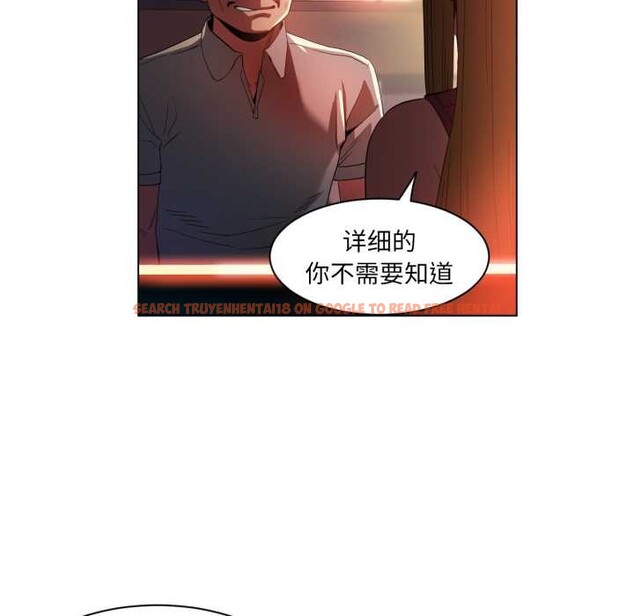 查看漫画她的直播間 - 第32話 - tymanga.com中的3868404图片 查看漫画她的直播間 - 第32話 - tymanga.com中的3868404图片