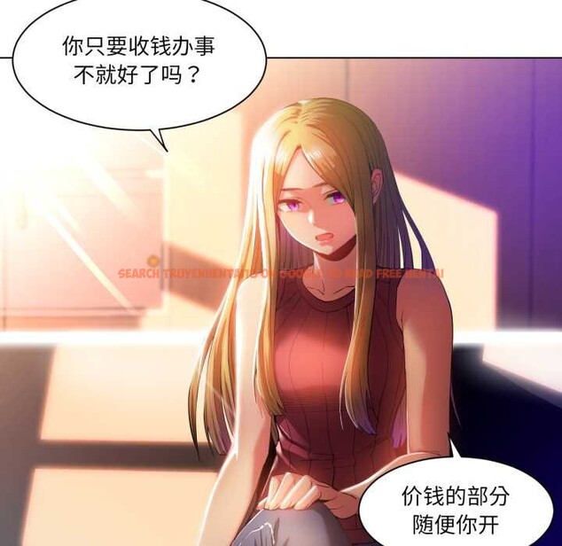 查看漫画她的直播間 - 第32話 - tymanga.com中的3868405图片 查看漫画她的直播間 - 第32話 - tymanga.com中的3868405图片