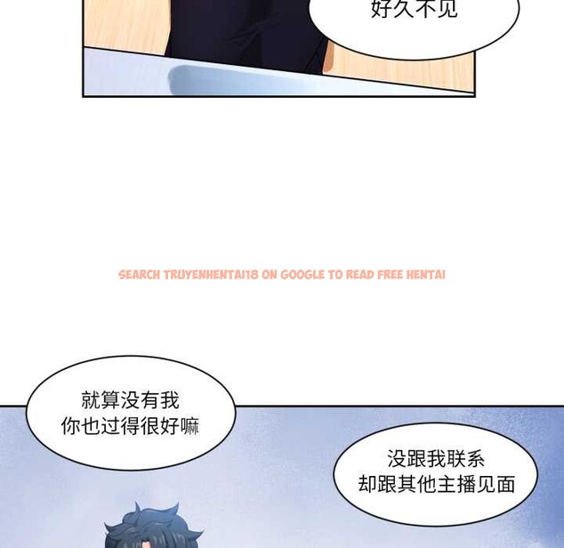 查看漫画她的直播間 - 第33話 - tymanga.com中的3892687图片