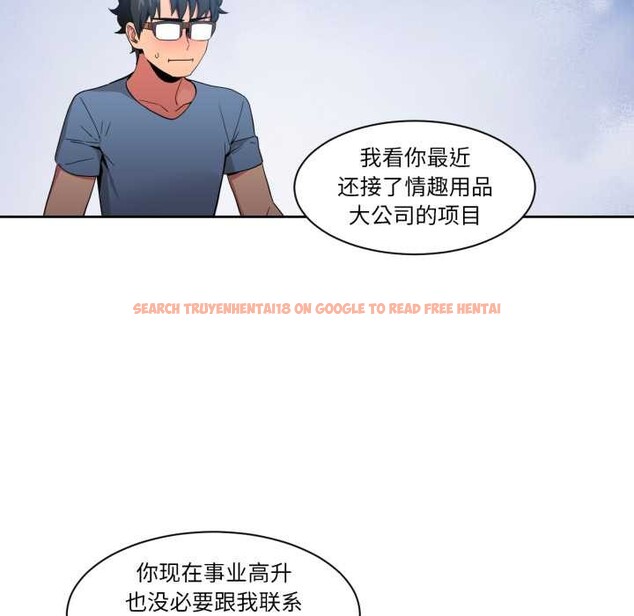 查看漫画她的直播間 - 第33話 - tymanga.com中的3892688图片