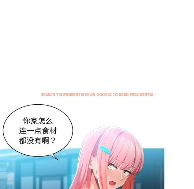 查看漫画她的直播間 - 第33話 - tymanga.com中的3892699图片