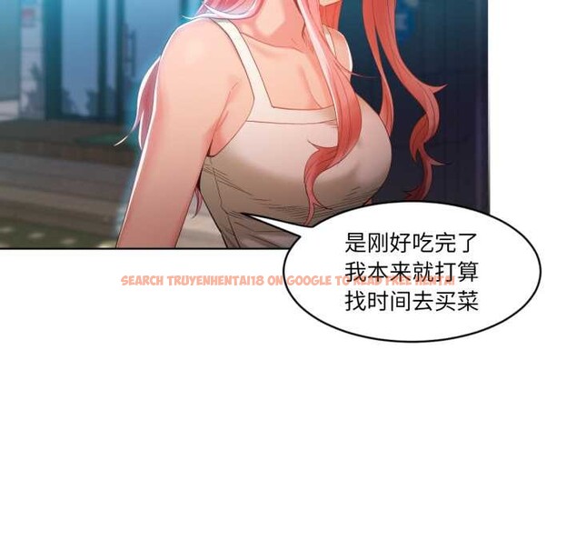 查看漫画她的直播間 - 第33話 - tymanga.com中的3892700图片