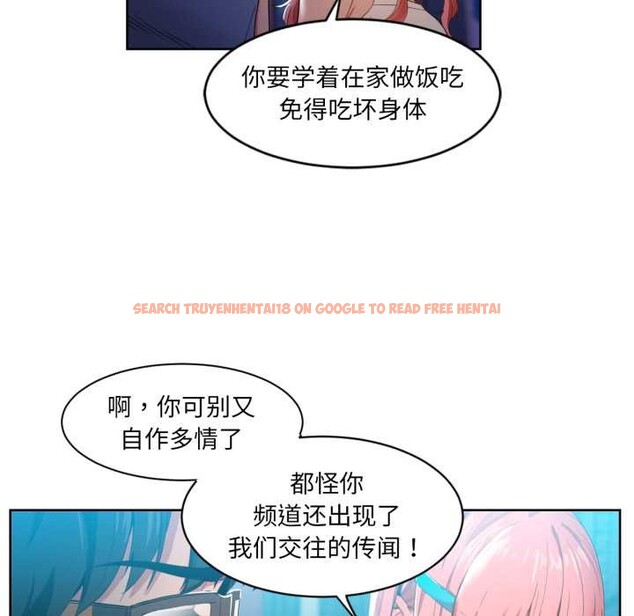 查看漫画她的直播間 - 第33話 - tymanga.com中的3892703图片