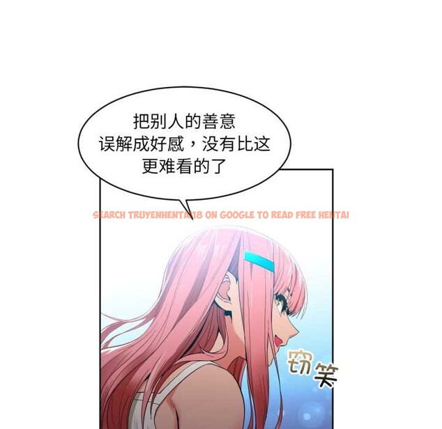 查看漫画她的直播間 - 第33話 - tymanga.com中的3892706图片