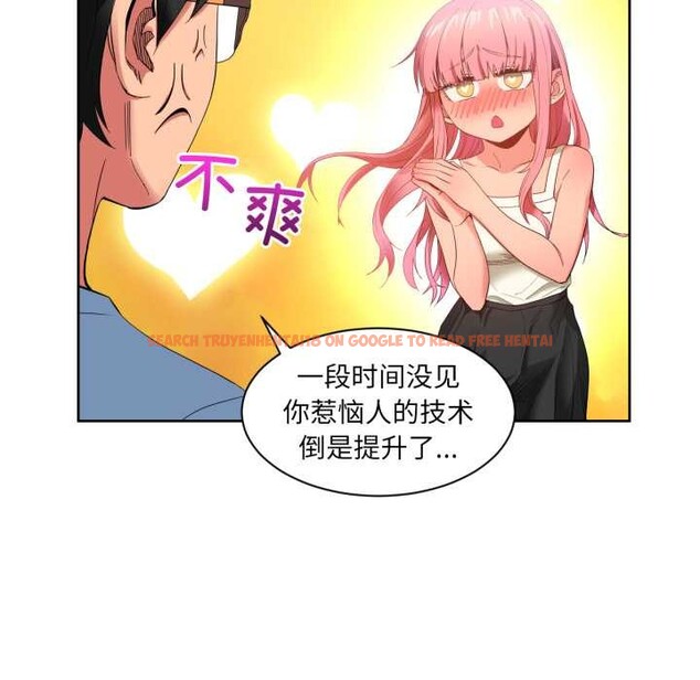 查看漫画她的直播間 - 第33話 - tymanga.com中的3892708图片