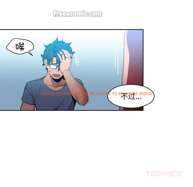 查看漫画她的直播間 - 第33話 - tymanga.com中的3892709图片